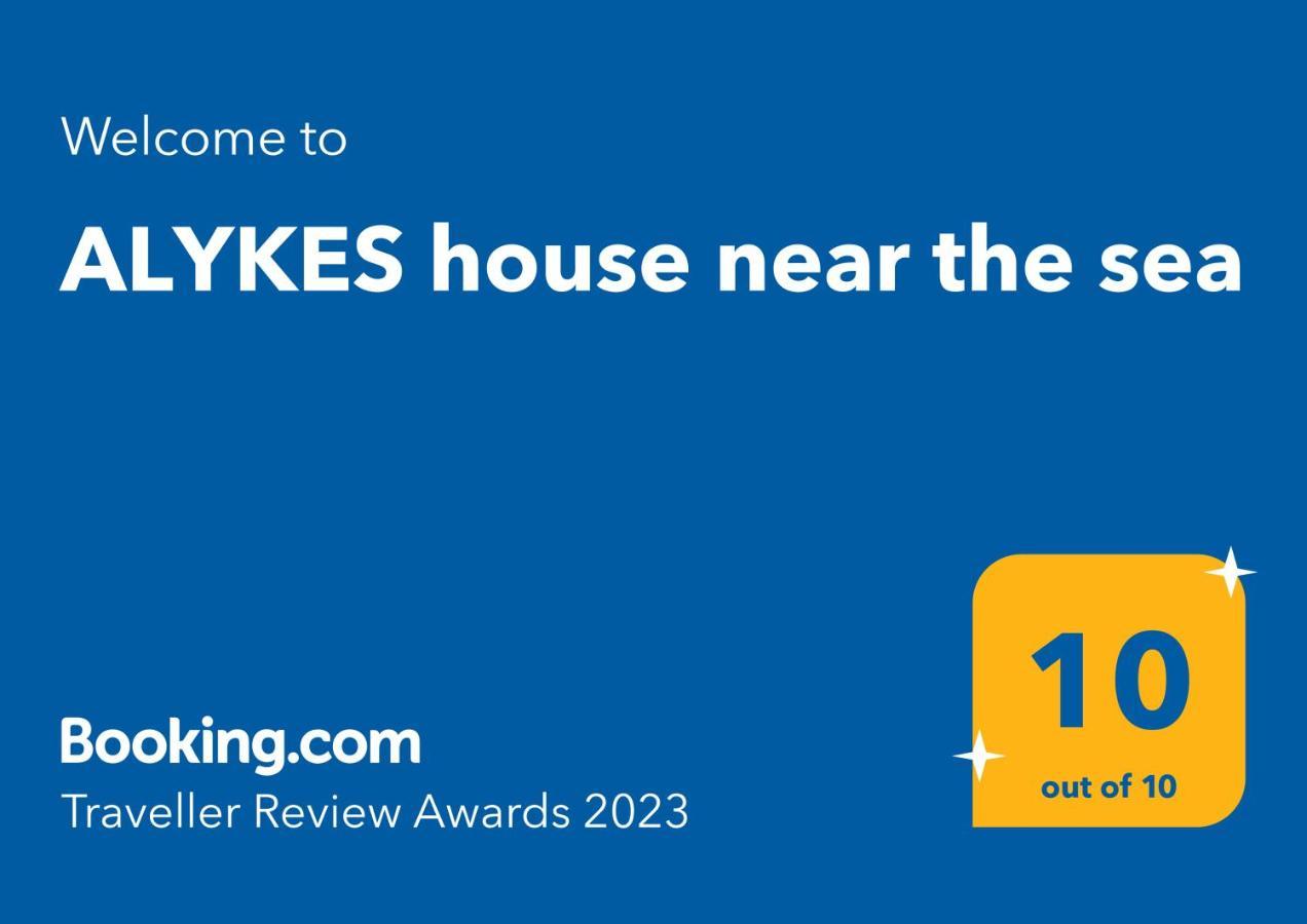 Alykes House Near The Sea Villa Artemida  Luaran gambar
